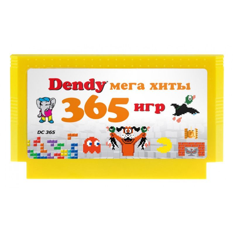 Картридж для Dendy 365 в 1 Mermaid Русалочка Duck Tales 1 2 Felix The Cat Castlevania 1 2 Kirby Darkwing Duck Mega Man Metroid