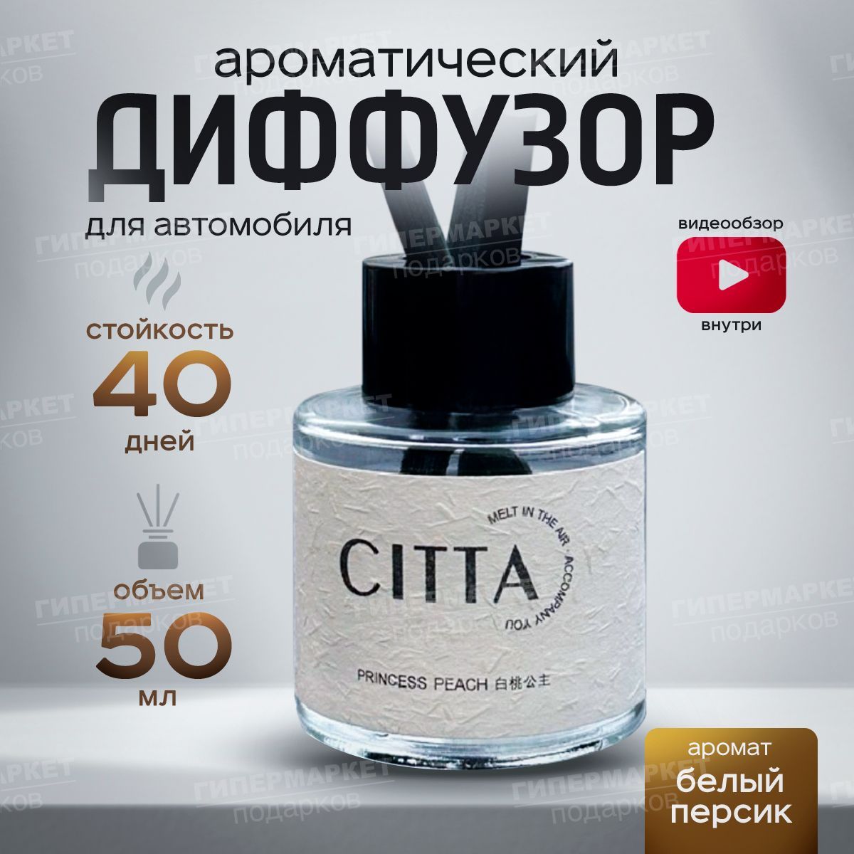 Вонючка в Машину Форд – купить в интернет-магазине OZON по выгодной цене