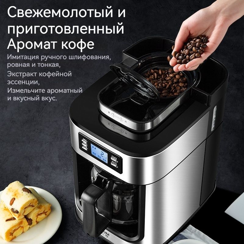 Bean Machine Coffee