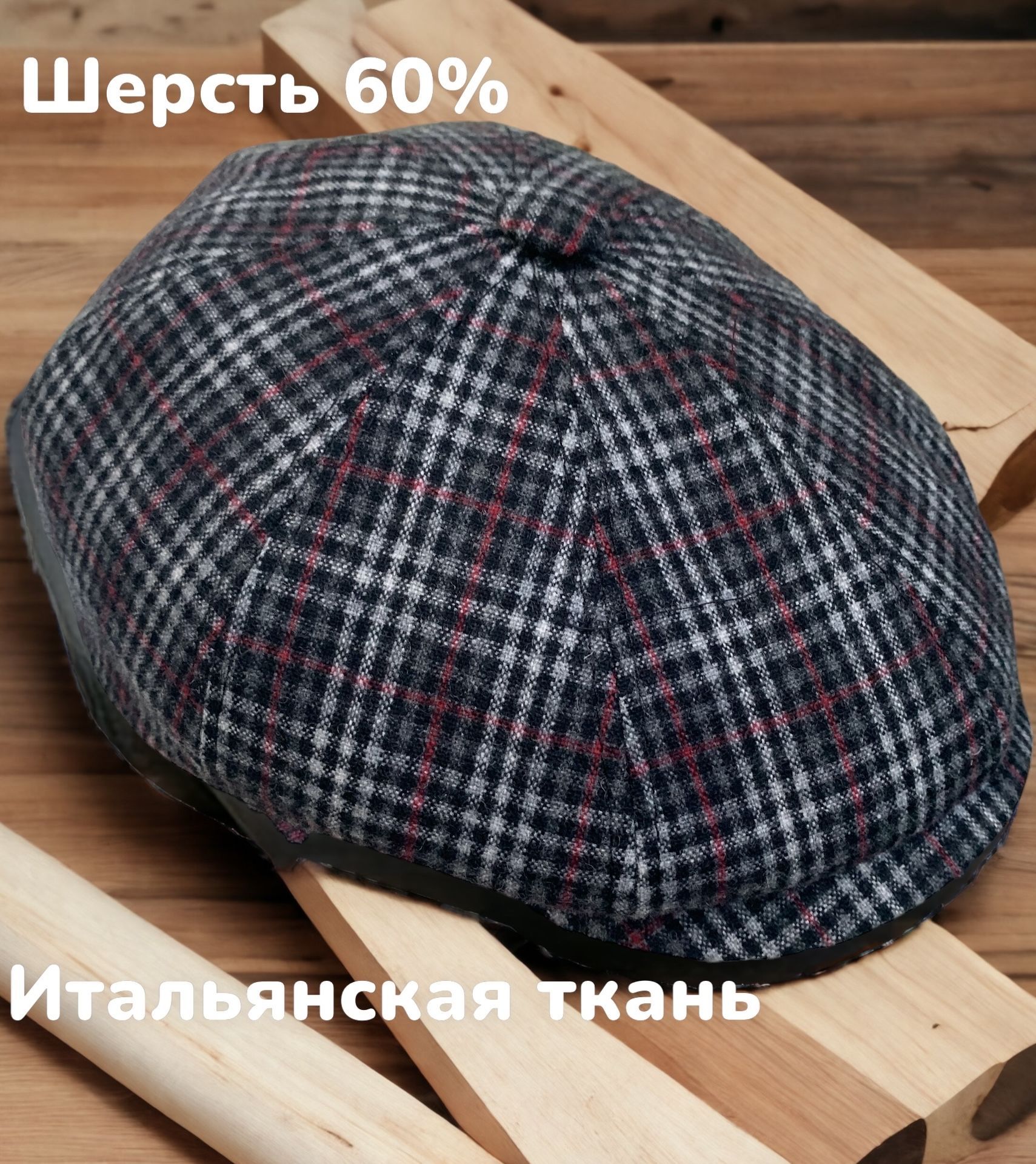 Landmark кепки