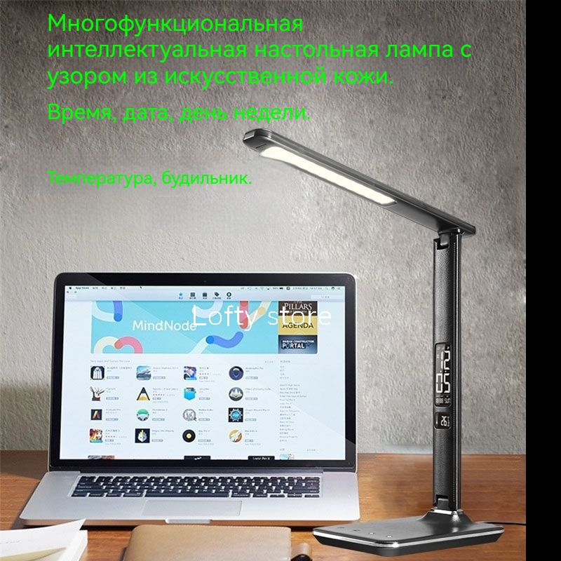 Innoka led best sale desk lamp