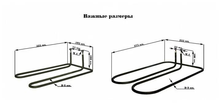 ДВА комплекта ТЭНОВ для конфорки КЭТ-0,12/3,0 Абат