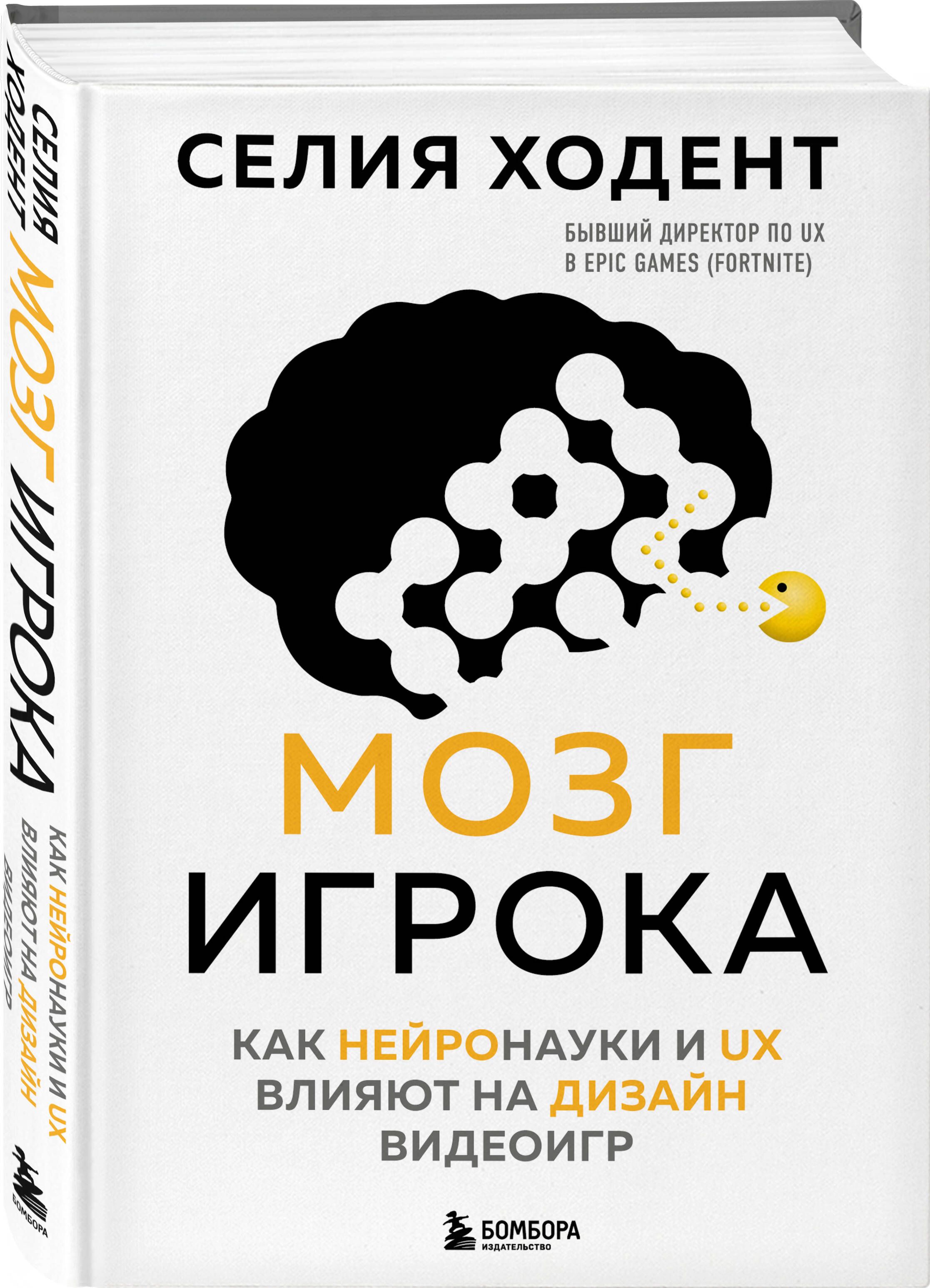 Психология дизайна: как он незаметно влияет на нас и наше будущее!