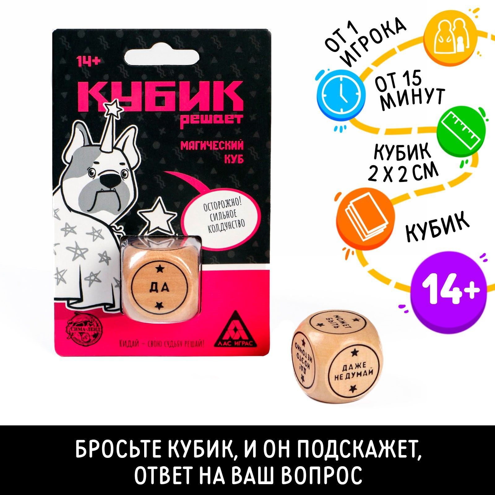 Аксессуар для настольных игр ЛАС ИГРАС 