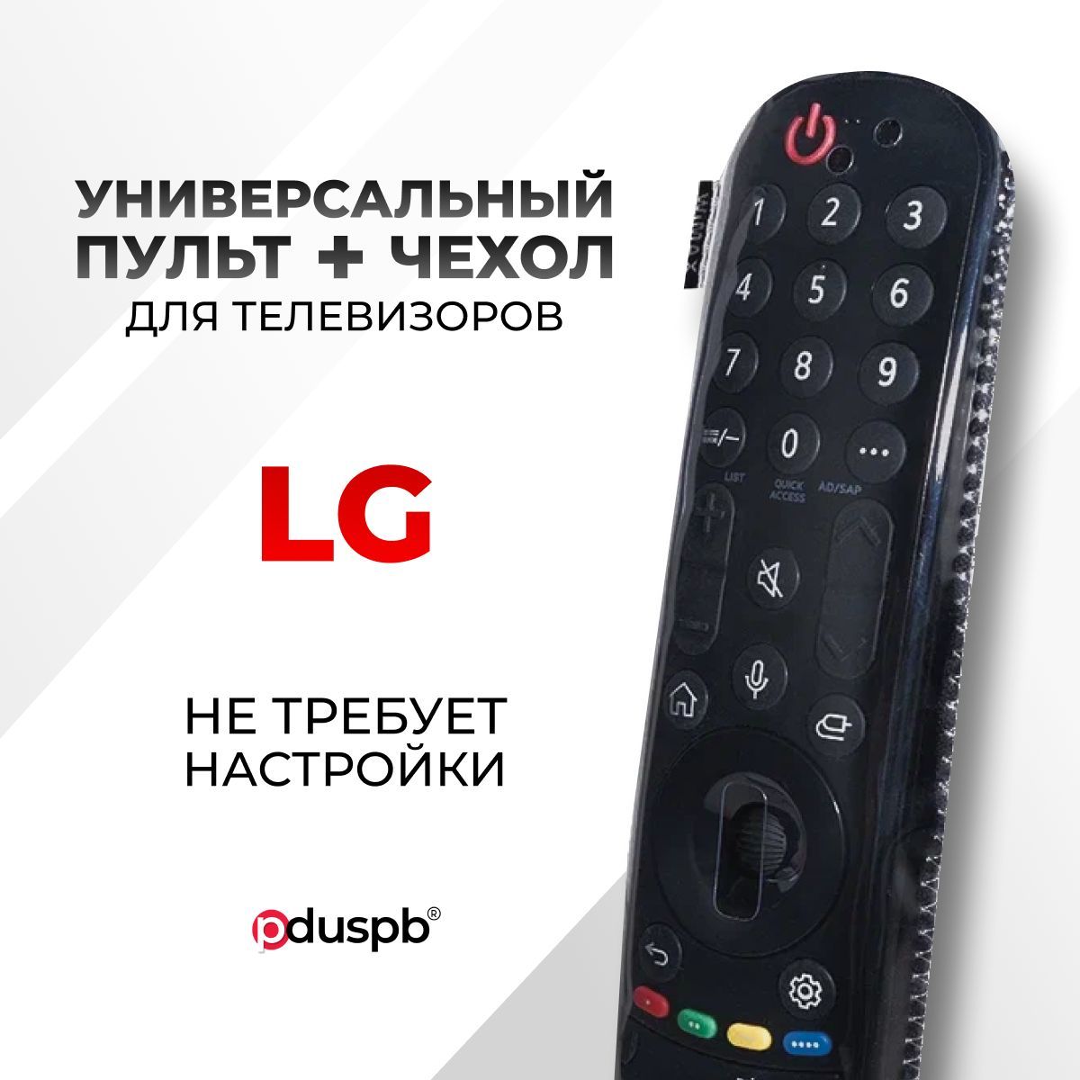 Lg Magic Remote Mr21ga Купить