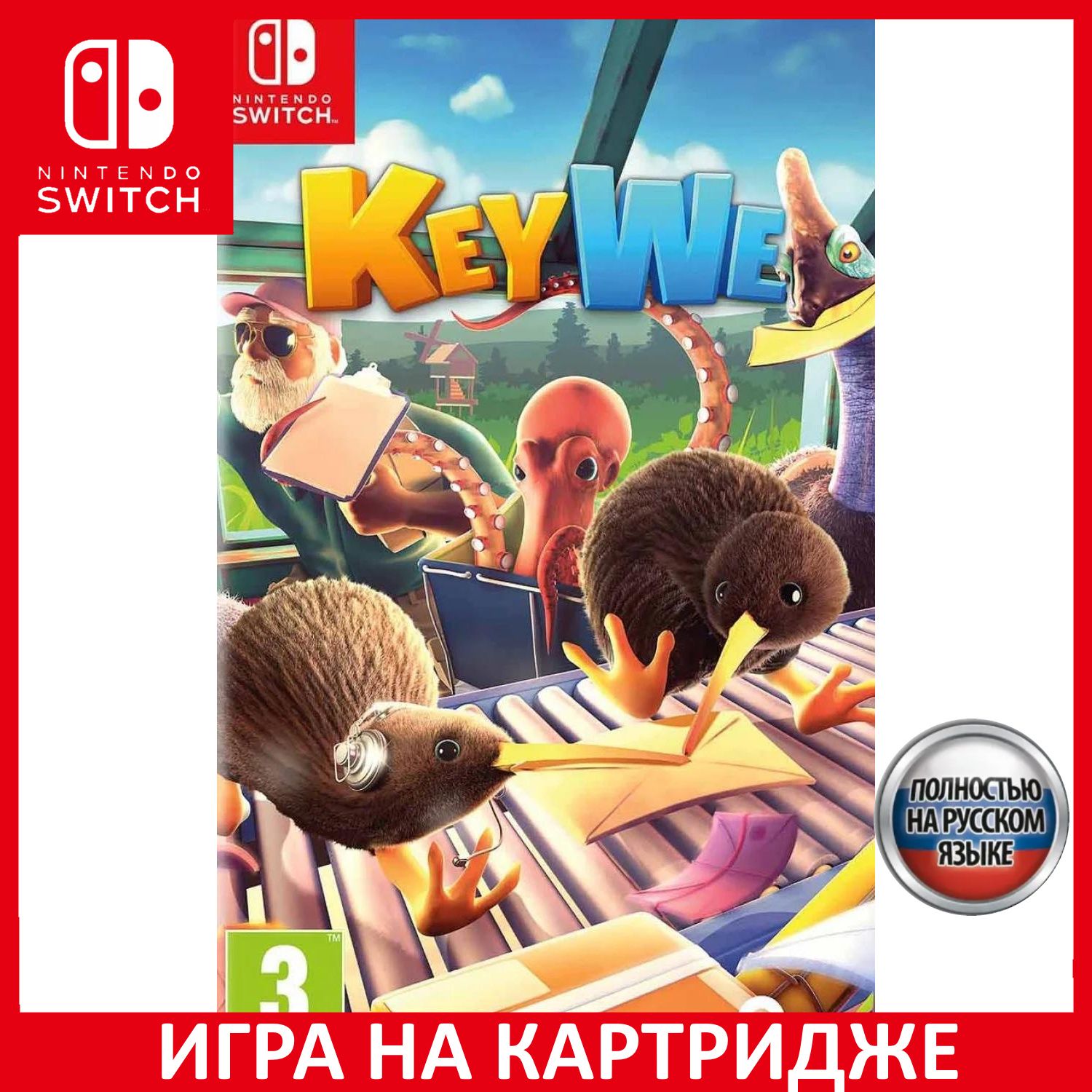 Игра KeyWe (Nintendo Switch, Русская версия)