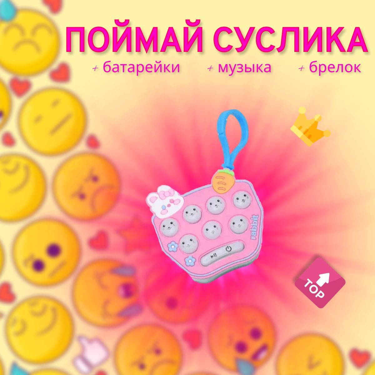 Игрушка антистресс, музыкальная, нажимай, скорость, мелодия, моторика рук,  pop it, - купить с доставкой по выгодным ценам в интернет-магазине OZON  (1216495693)