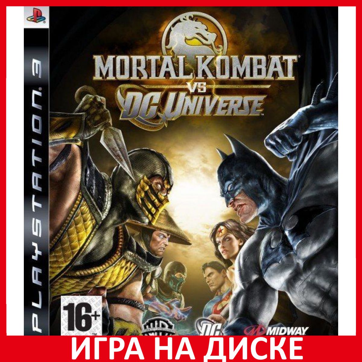 Игры на плейстейшен мортал комбат. Mortal Kombat vs DC Universe ps3. MK vs DC ps3. Mortal Kombat DS Universe Xbox 360. Мортал комбат 9 диск на пс3.