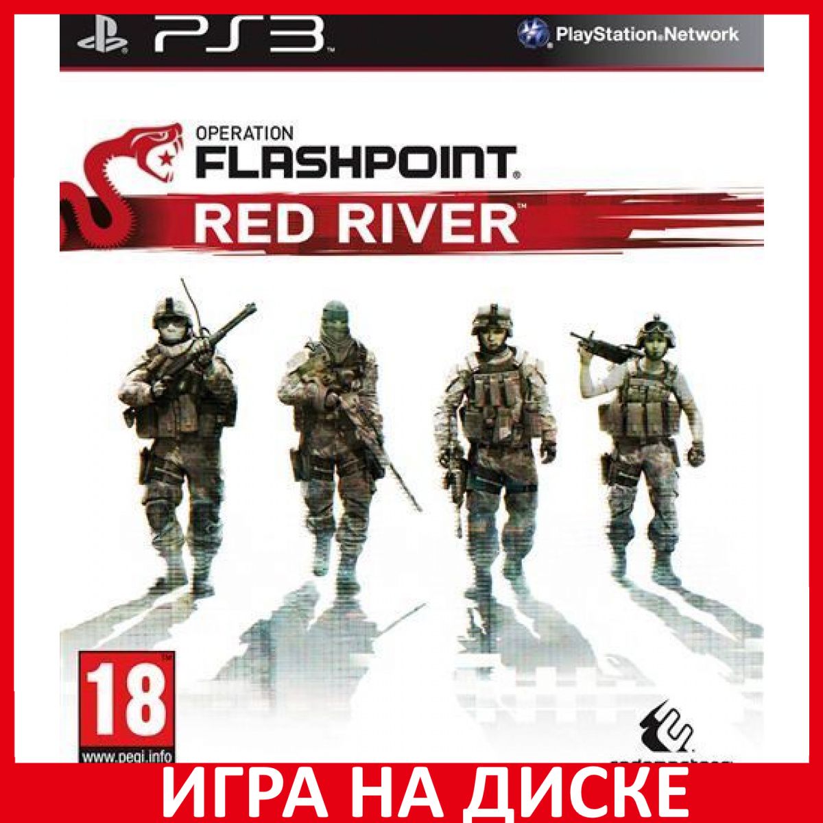 Игра Operation Flashpoint Red River (PlayStation 3, Английская версия)  купить по низкой цене с доставкой в интернет-магазине OZON (307287145)