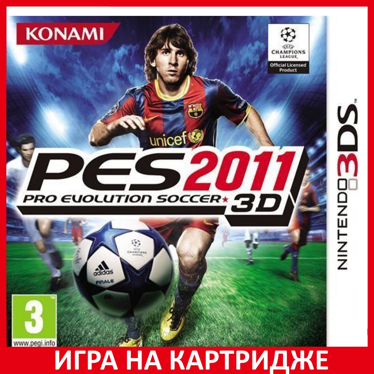 Игра Pro Evolution Soccer 2011 PES (Nintendo 3DS, Английская версия) купить  по низкой цене с доставкой в интернет-магазине OZON (306627891)