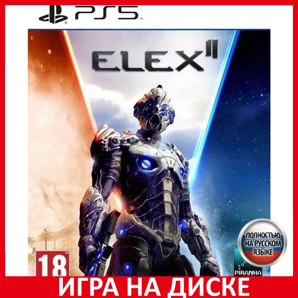 Игра ELEX II 2 (PlayStation 5, Русская версия)