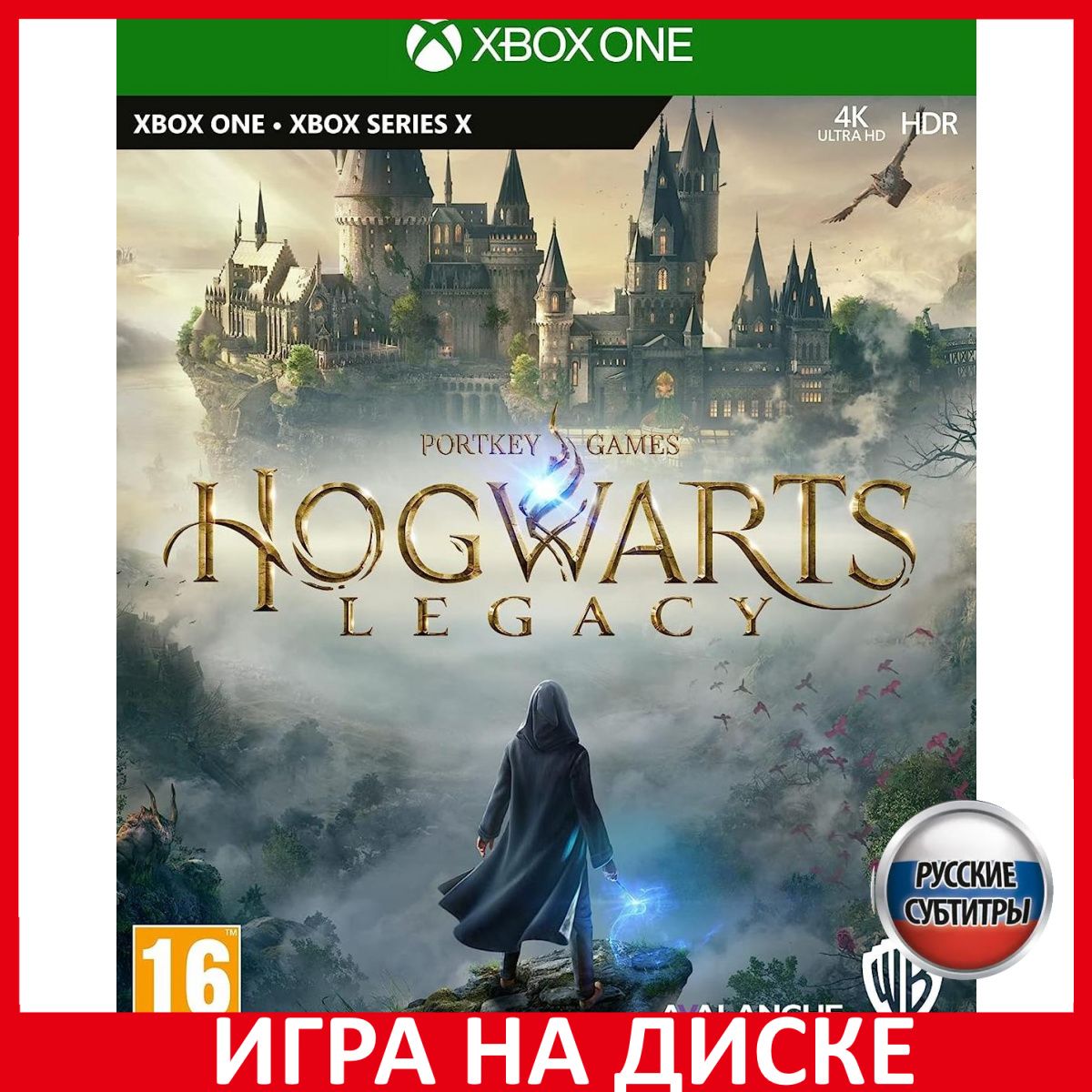 сокровища артура hogwarts legacy фото 52