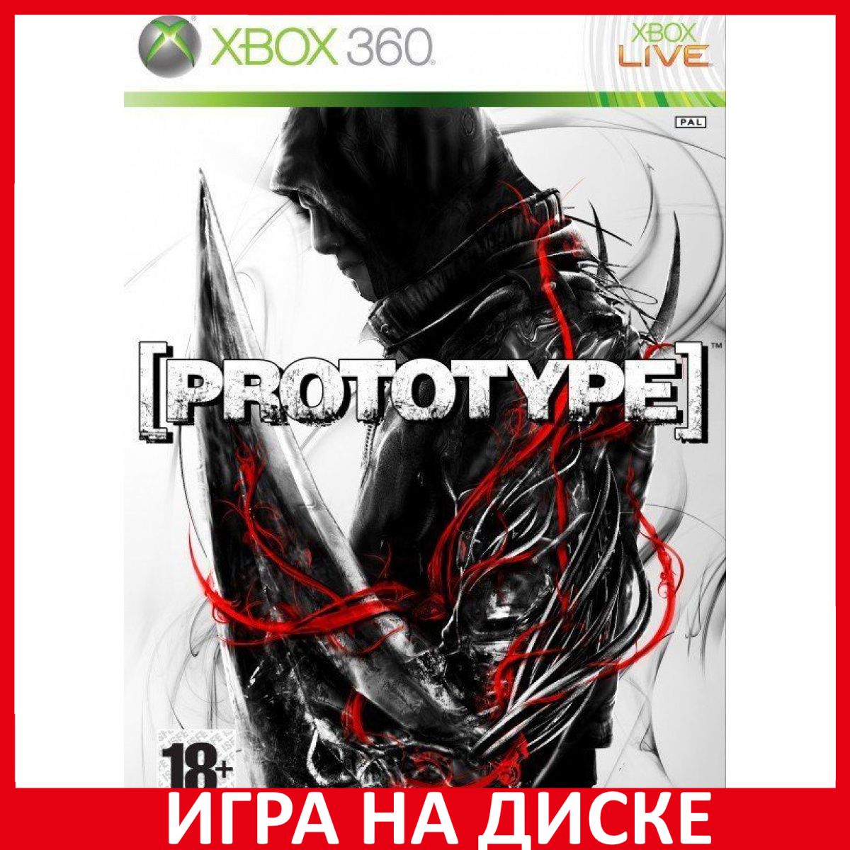 Купить Игру Prototype 1 Пк