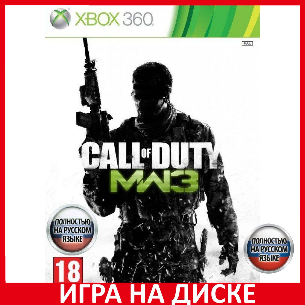 Игра Call of Duty 8 Modern Warfare_Xbox One_XBox 360_Xbox Series_Blu-ray (Xbox One, XBox 360, Русская версия)