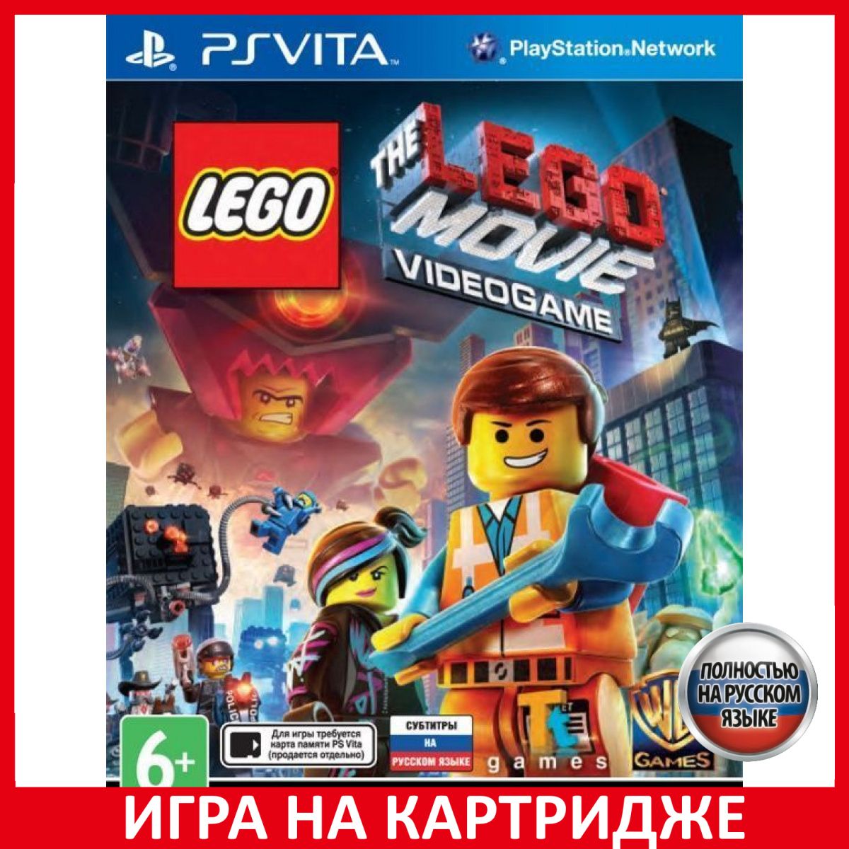 Игра LEGO Movie Video Game PS Vita (PlayStation Vita, Русская версия)