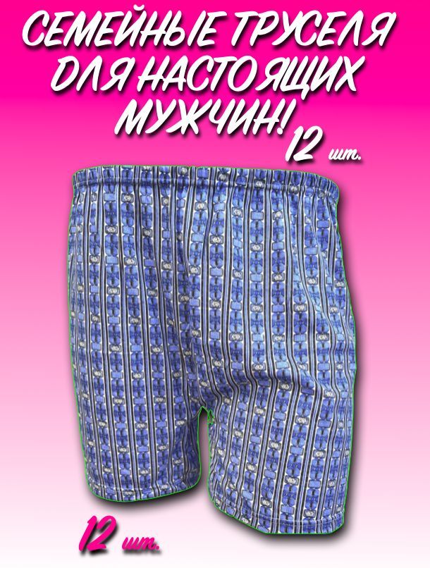 Русский беларус еврей украинец. Трус белорус на войну собрался как увидел пулемет сразу испугался. Трус белорус. Трус белорус. Трус белорус.