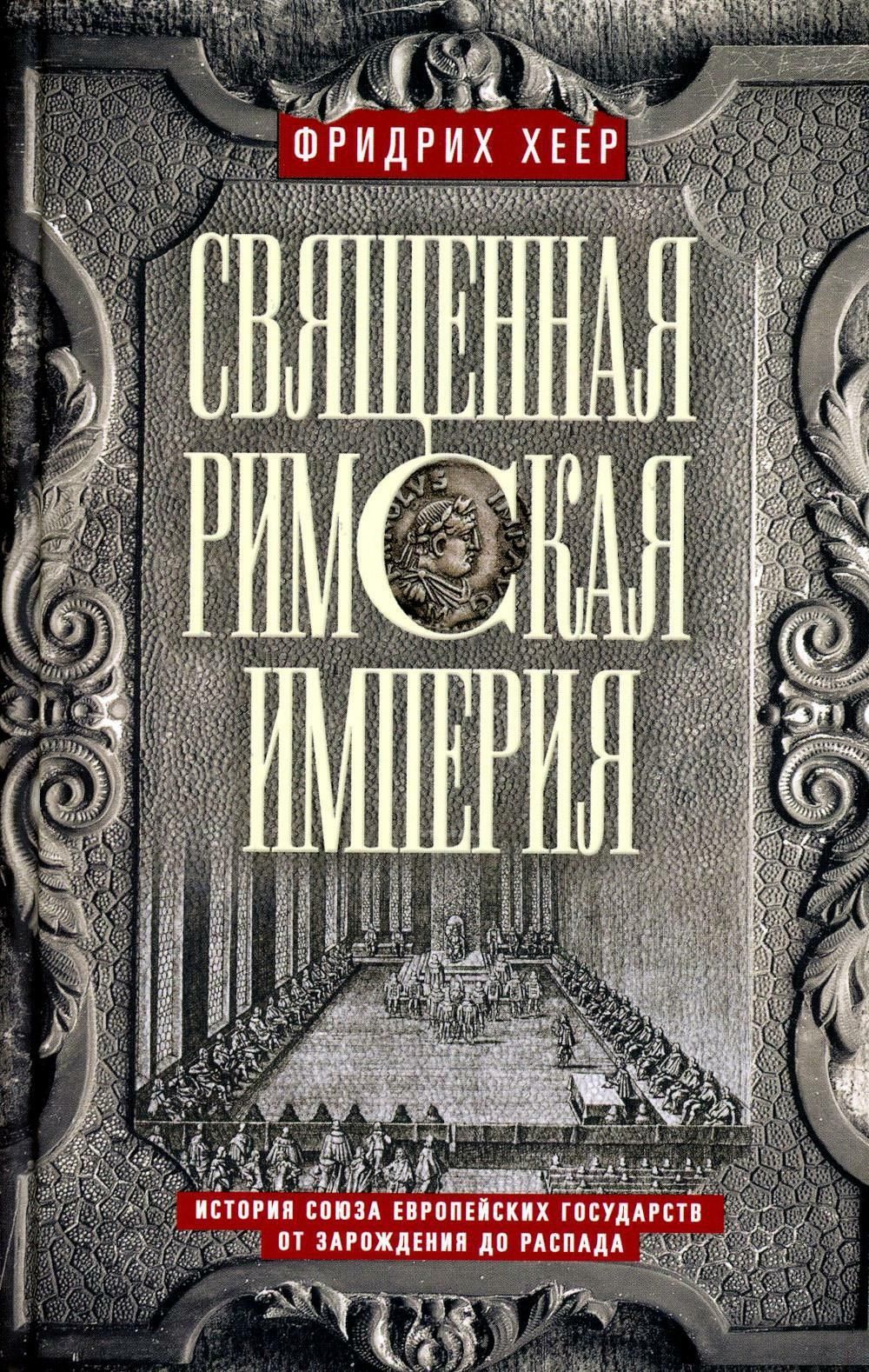 пути распада фанфик фото 71