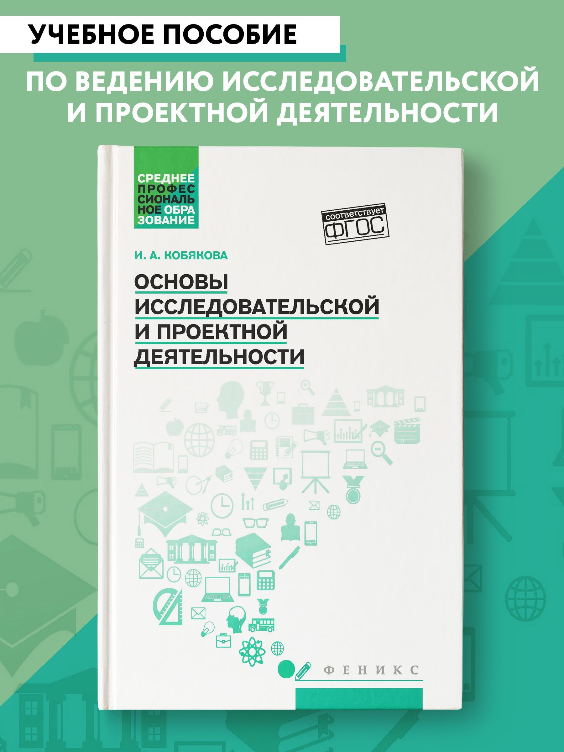 Курсовой Проект – купить в интернет-магазине OZON по низкой цене