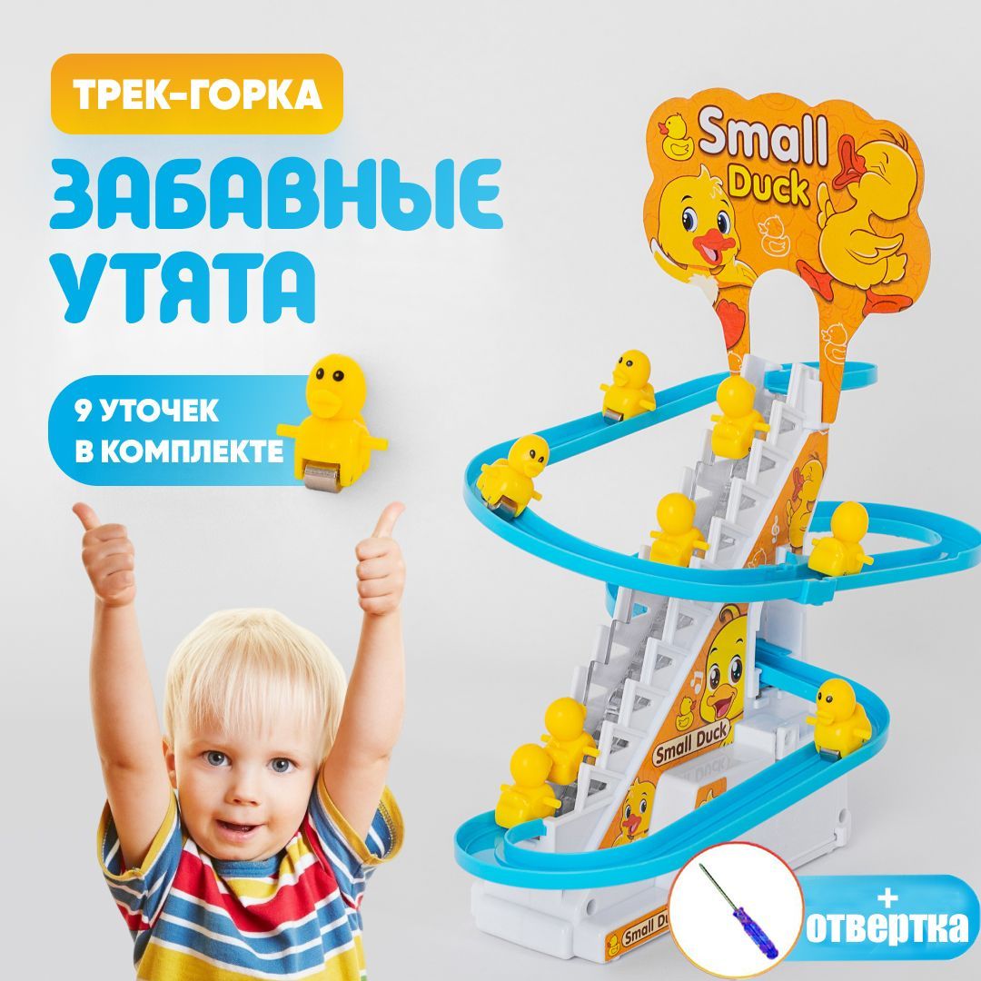 Интерактивная развивающая музыкальная игрушка 