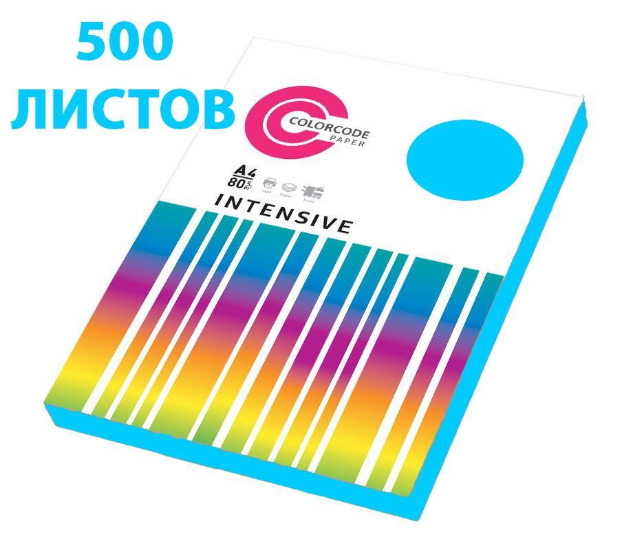 COLORCODE Бумага цветная A4 (21 × 29.7 см), 500 лист., шт