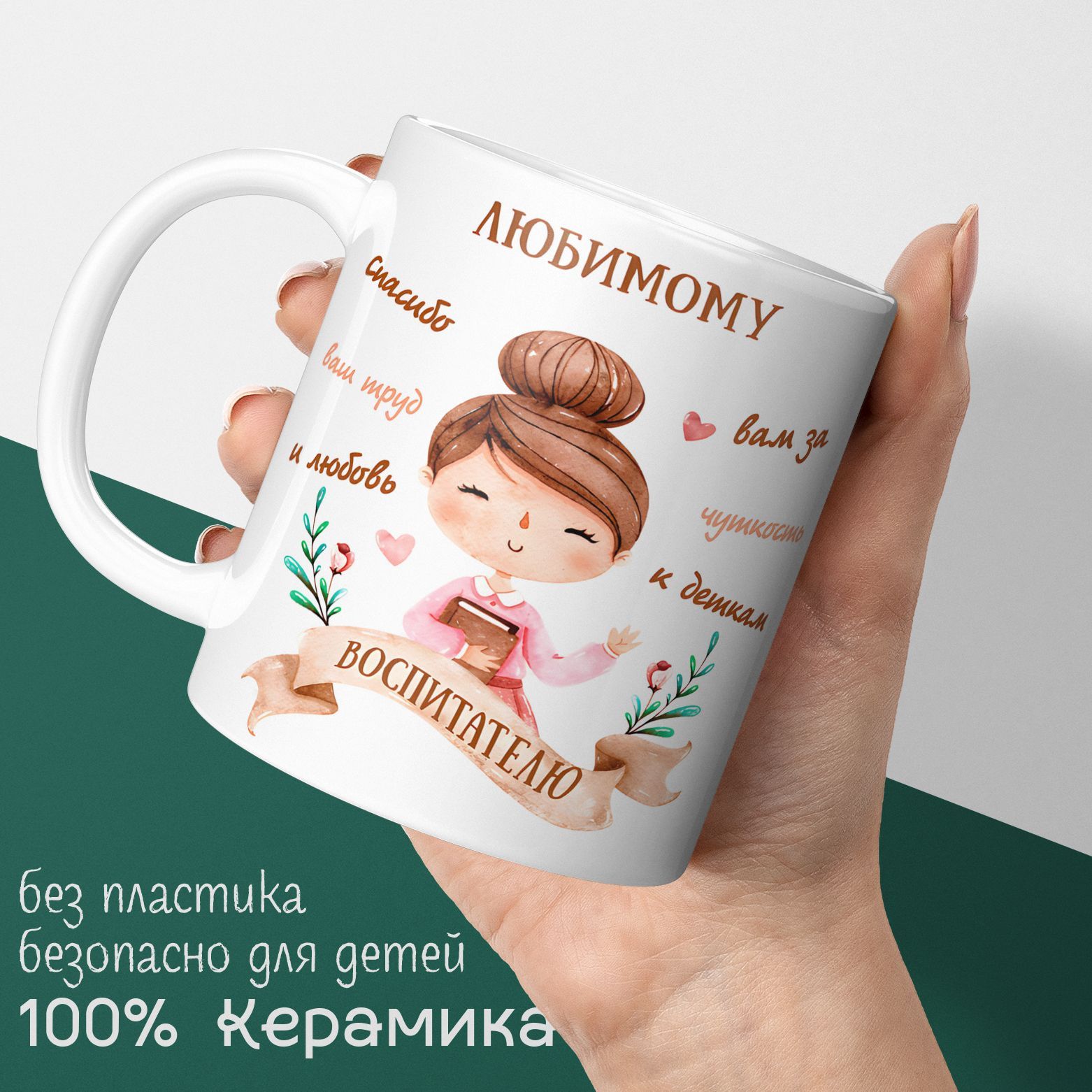 Кружка Подарки...