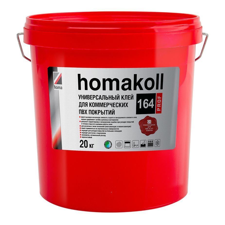 Клей для коммерческих ПВХ покрытий Homakoll 164 Prof 20 кг