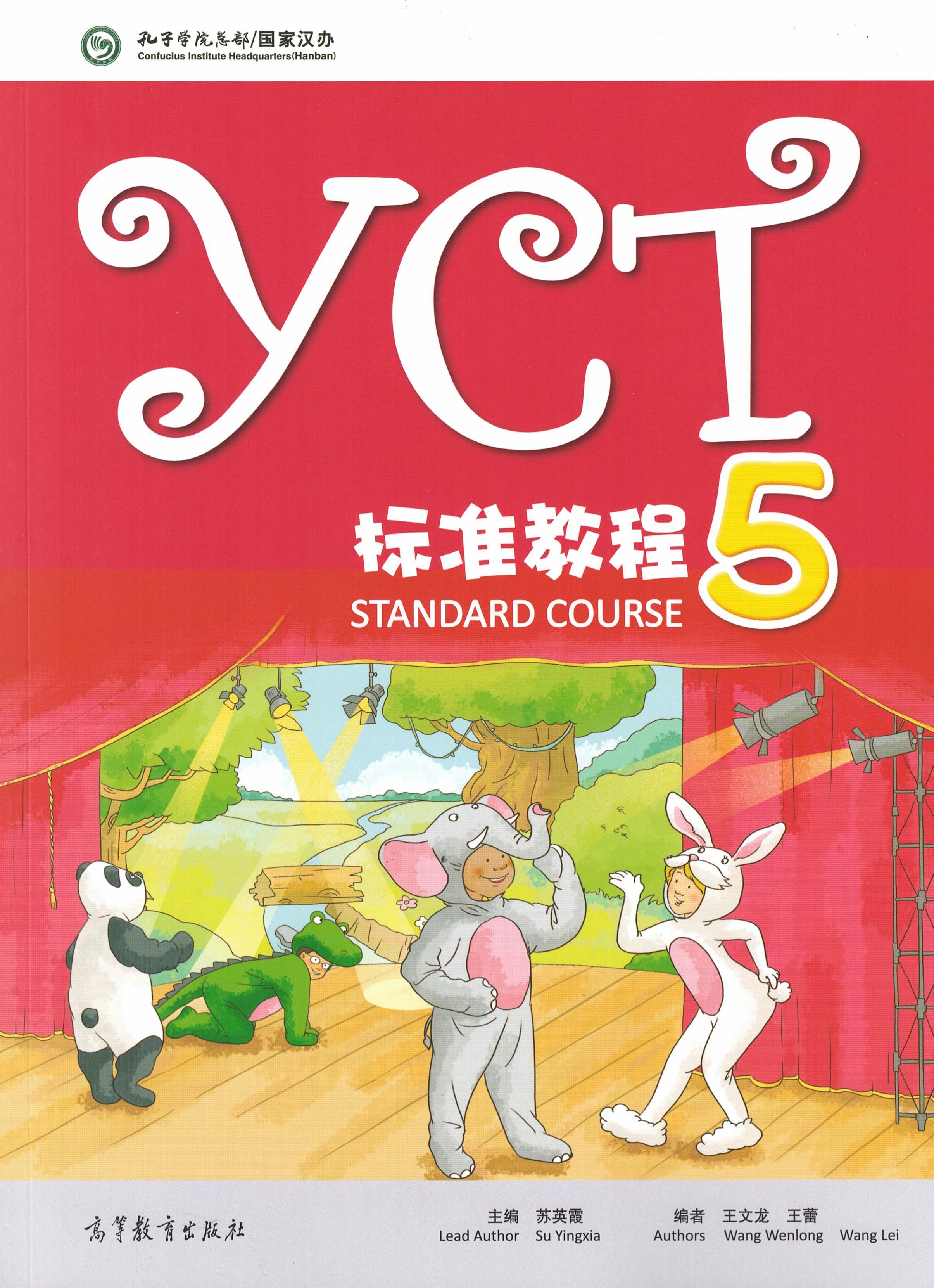 Yct 1 wordwall. YCT 1 учебник. YCT Standard course 1. YCT Standard course 4. YCT Standard course 3.