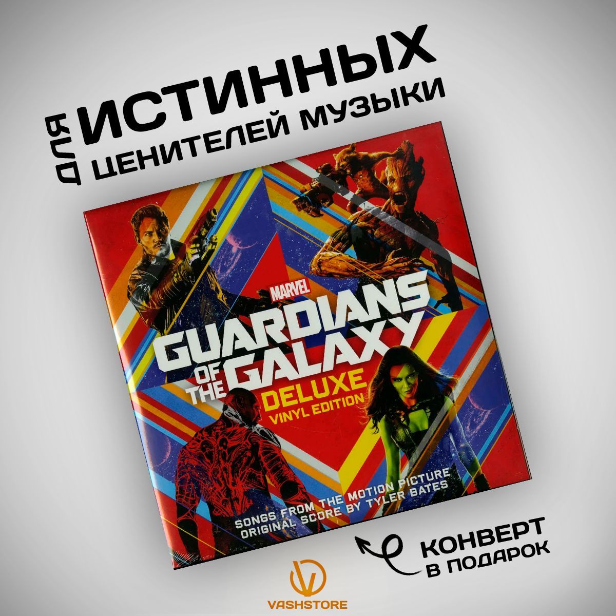 Виниловая пластинка OST / Various Artists - Guardians Of The Galaxy (2LP) deluxe