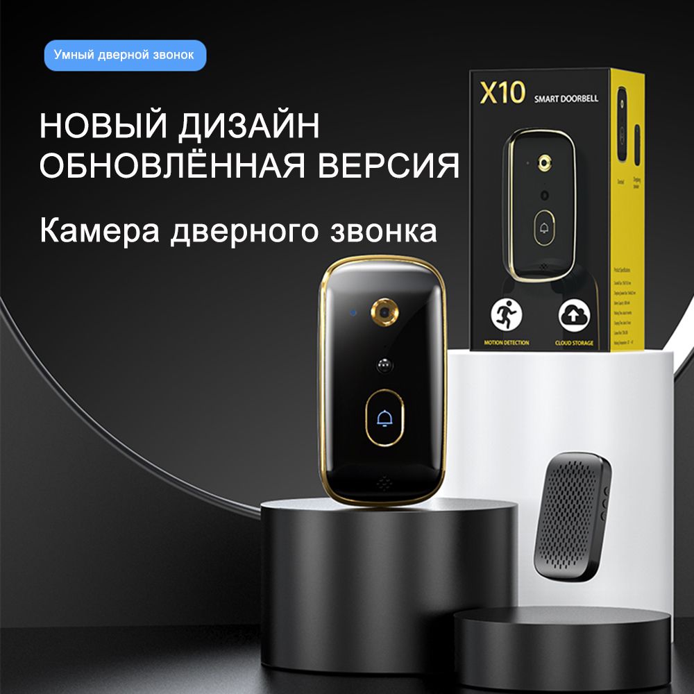 Видеодомофон Tarzan qX10 купить по низким ценам в интернет-магазине OZON  (1485448254)