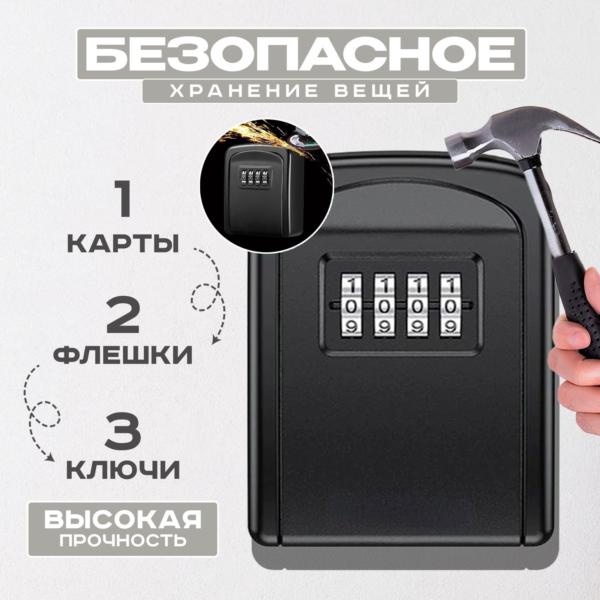 SEVENFOLD Ключница настенная с 1 крюч., 1 шт