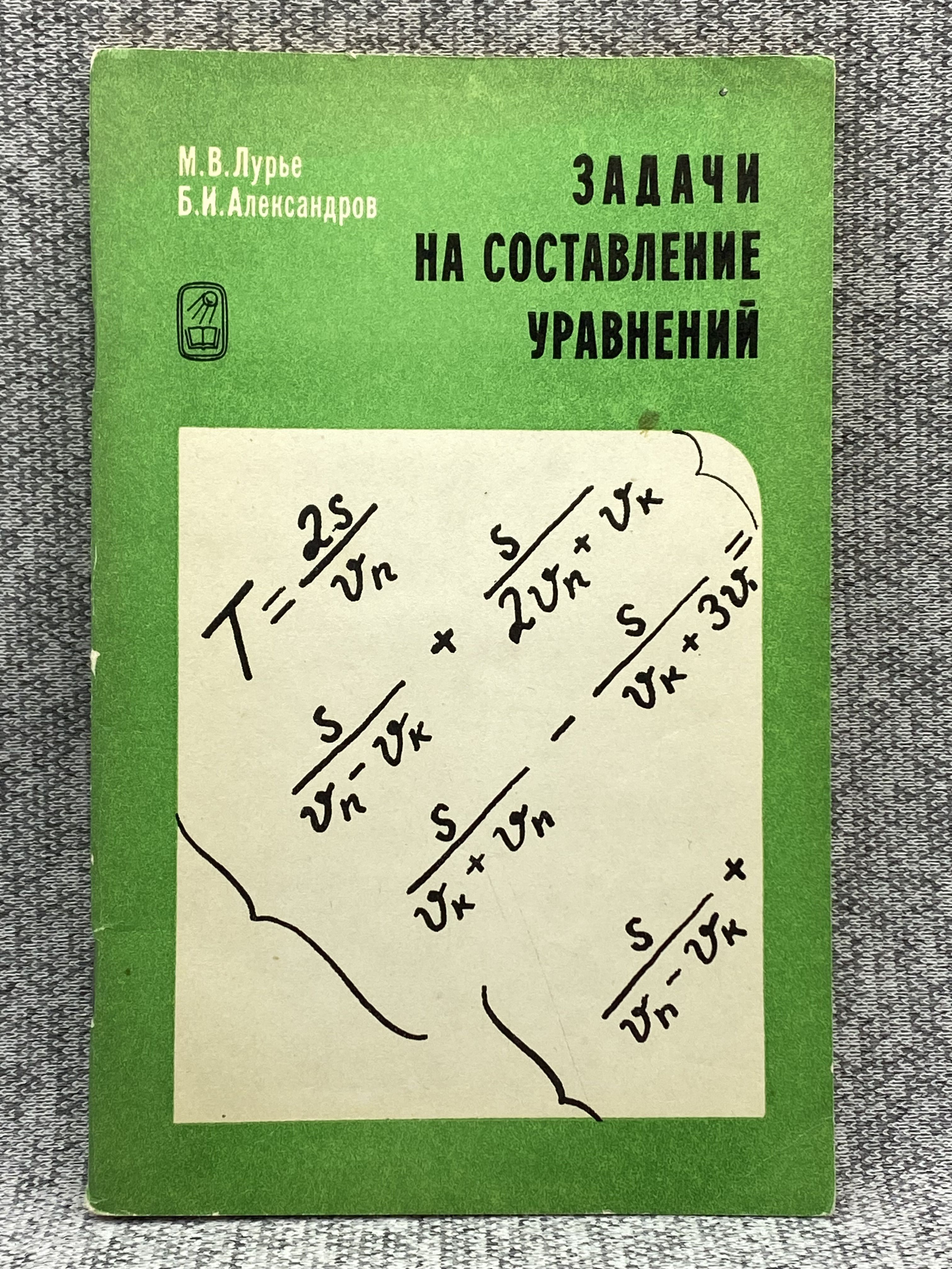 Борис Лурье – купить в интернет-магазине OZON по низкой цене