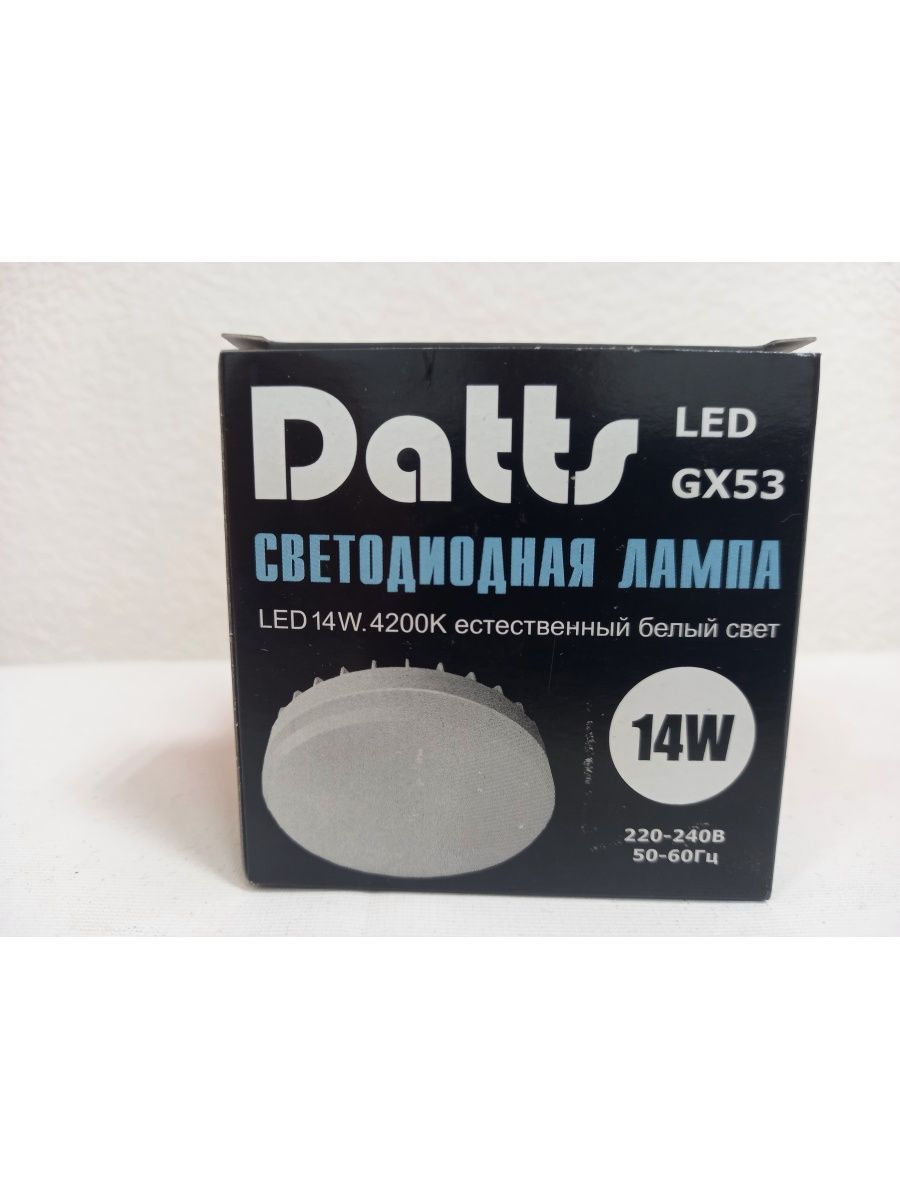 Датс. Светильники Datts gx53. Светильники Datts gx53 белый. Лампа Datts gx53 6w 3000. Светильник Datts 2106.