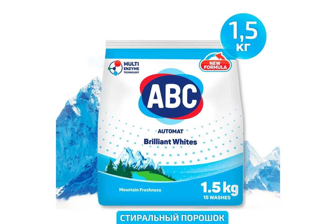 Стиральный порошок abc для цветного белья 9 кг турция. Порошок 1. Стиральный порошок авс 3кг. Порошок abc отзывы. Порошок авс.