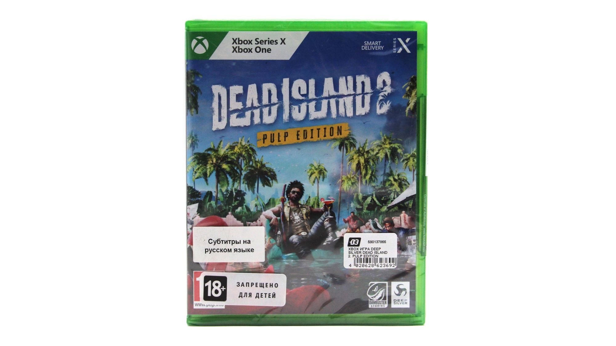 Pulp edition dead island. Dead Island 2 Pulp Edition что входит.