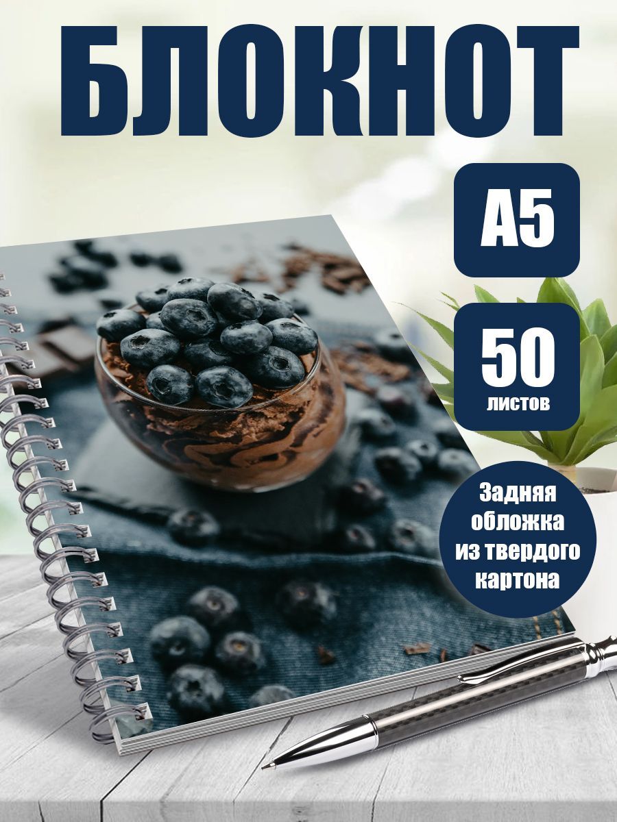 Тетрадь в клетку Эстетика черники - купить с доставкой по выгодным ценам в  интернет-магазине OZON (1235197520)