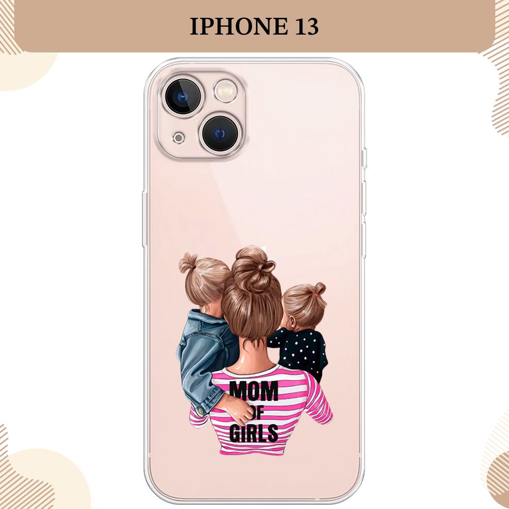 Силиконовый чехол на Apple iPhone 13 / Айфон 13 Mom of Girls, прозрачный -  купить с доставкой по выгодным ценам в интернет-магазине OZON (322295776)