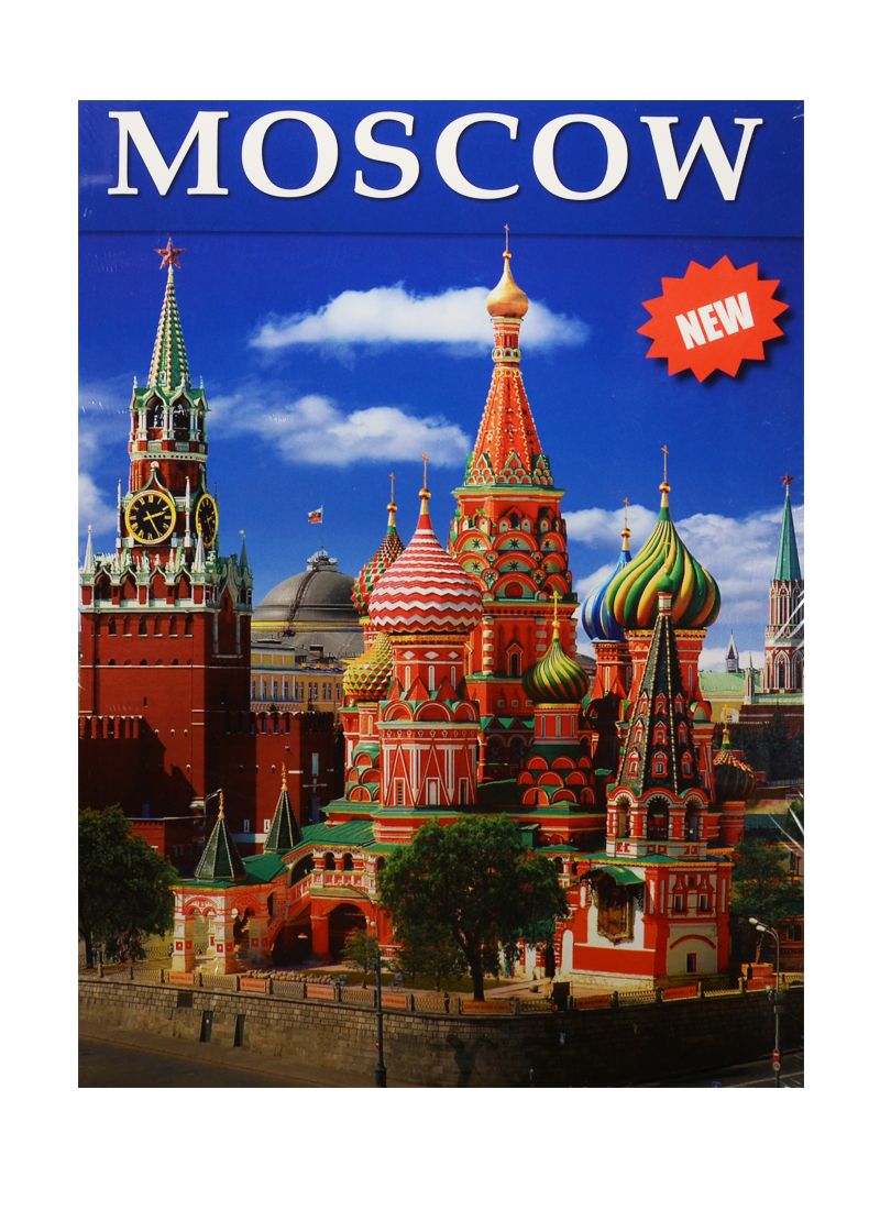 Buy moscow. Архитектура Москвы книга на английском. Книга в Москву to Moscow. Купить в Москве.