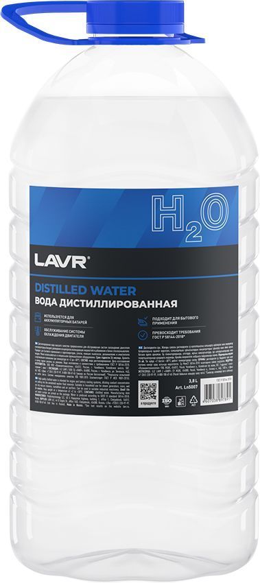 Вода дистиллированная LAVR Ln5007, 3.8 л