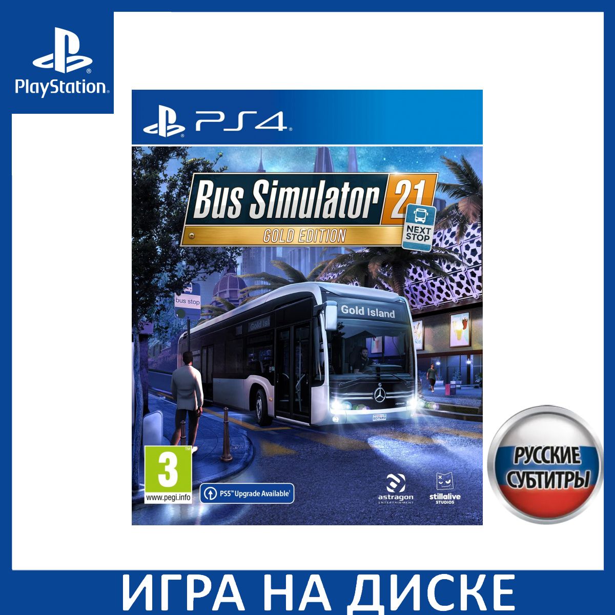 Игра Bus Simulator 21 Золотое издан (PlayStation 4, PlayStation 5, Русские  субтитры)