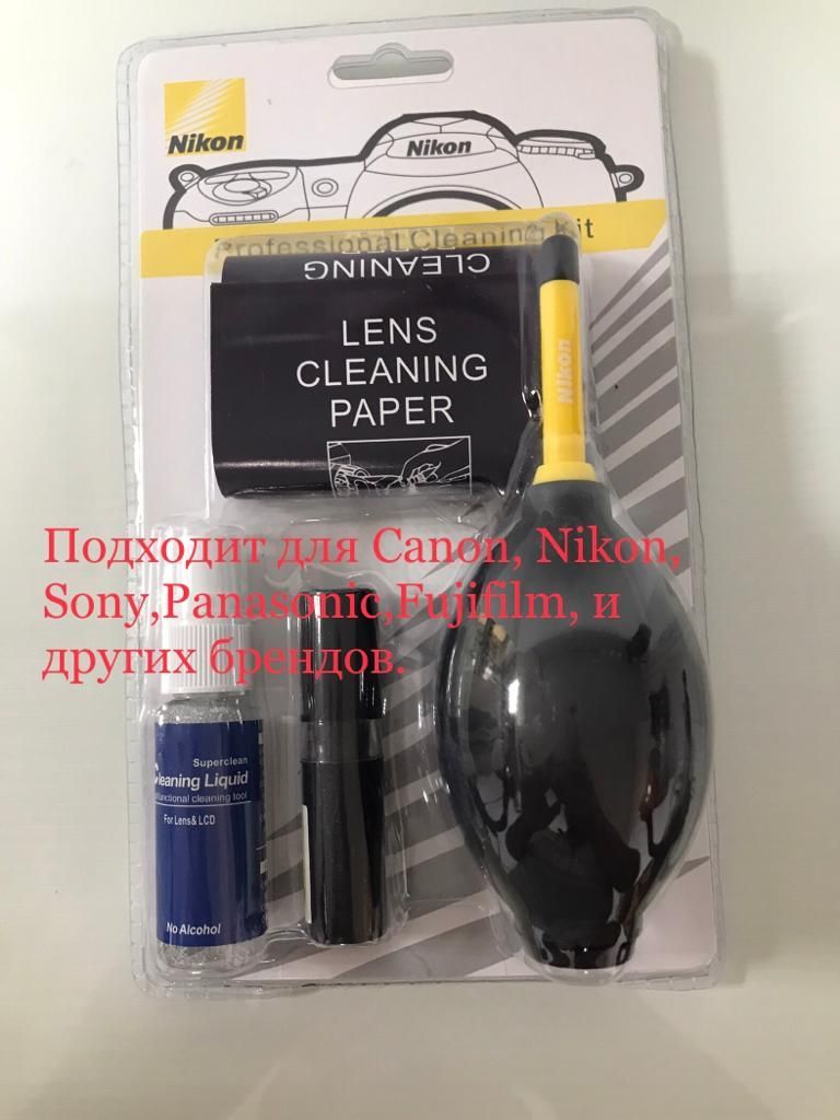 Универсальныйчистящийнабор7в1длявидеоифототехникиProfessionalcleaningKIT(Nikon).