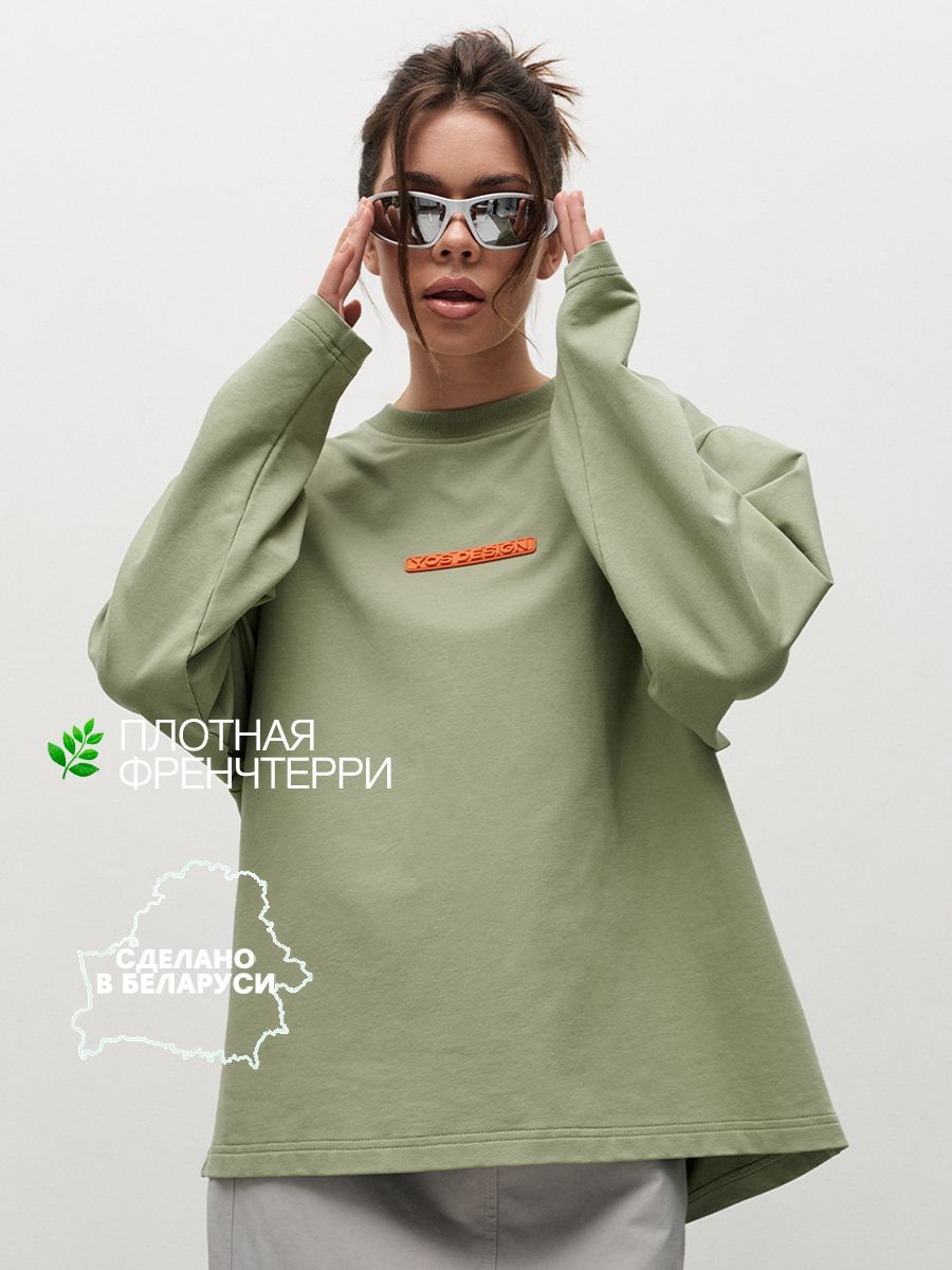 Yos design