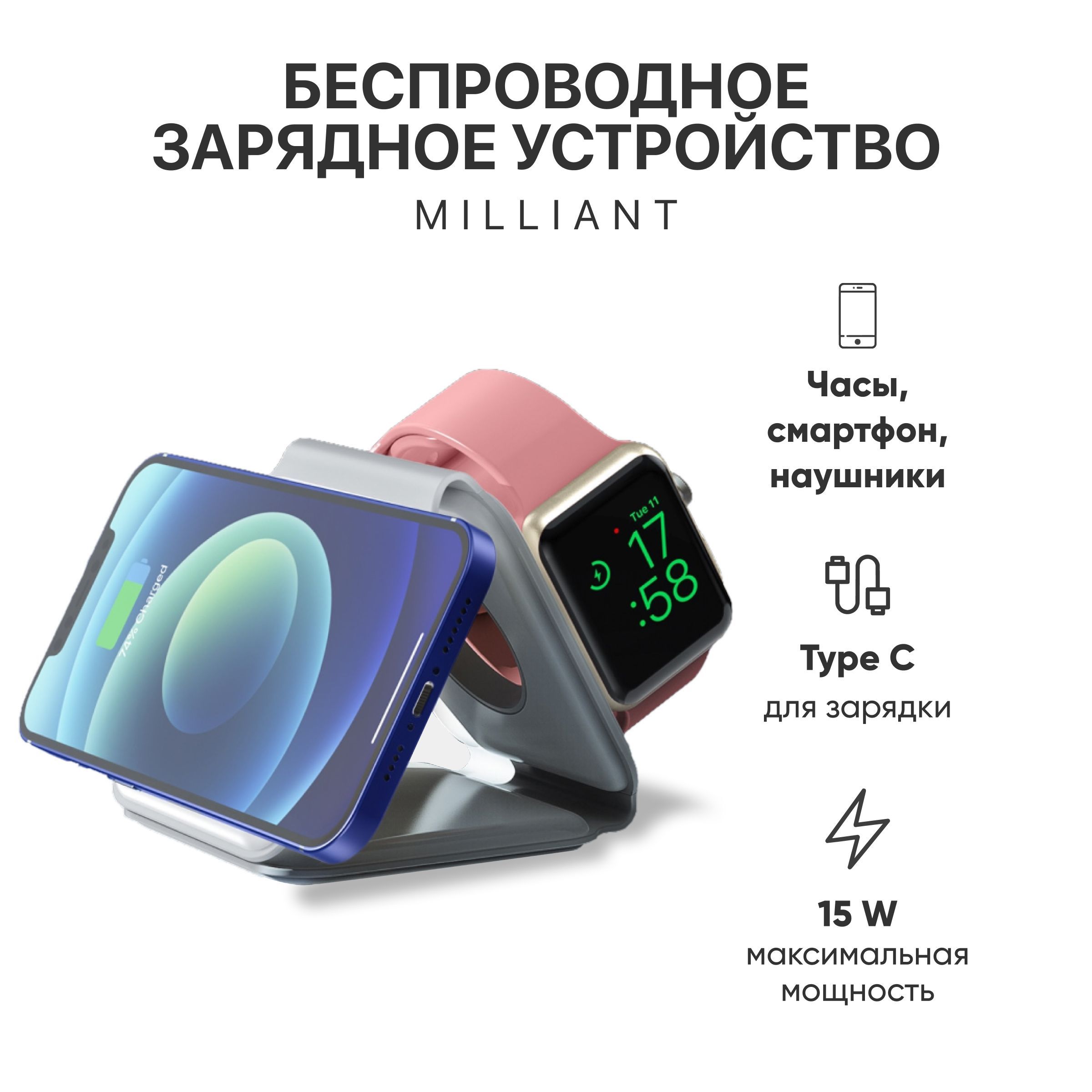 Сетевое зарядное устройство Milliant One док-станция1_1, 9 Вт, USB Type-C,  Fast Charge - купить по выгодной цене в интернет-магазине OZON (1208276240)