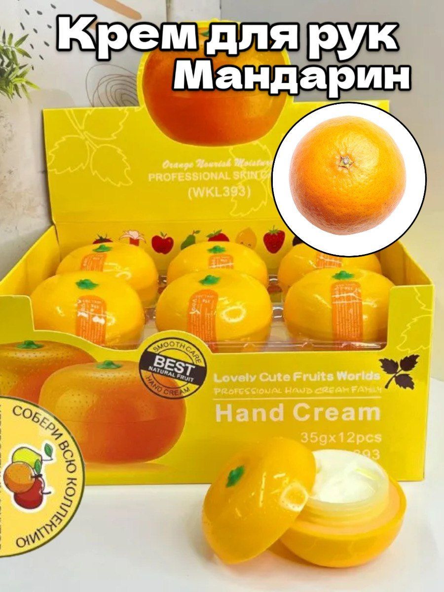 Крем <b>Fruit</b> Hand Cream увлажняет, смягчает и питает сухую и огрубевшую кожу ...