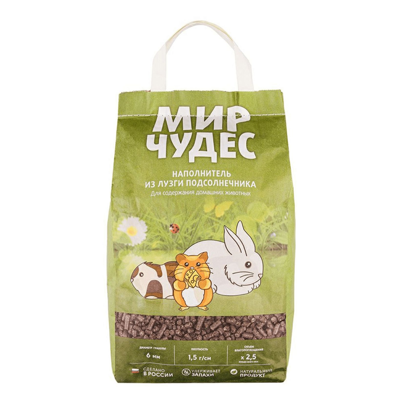 Mava наполнитель sol из лузги подсолнечника 5кг. кошачий наполнитель из лузги подсолнечника. наполнитель из подсолнечника для кошек. наполнитель из подсолнечника. наполнитель из лузги подсолнечника.