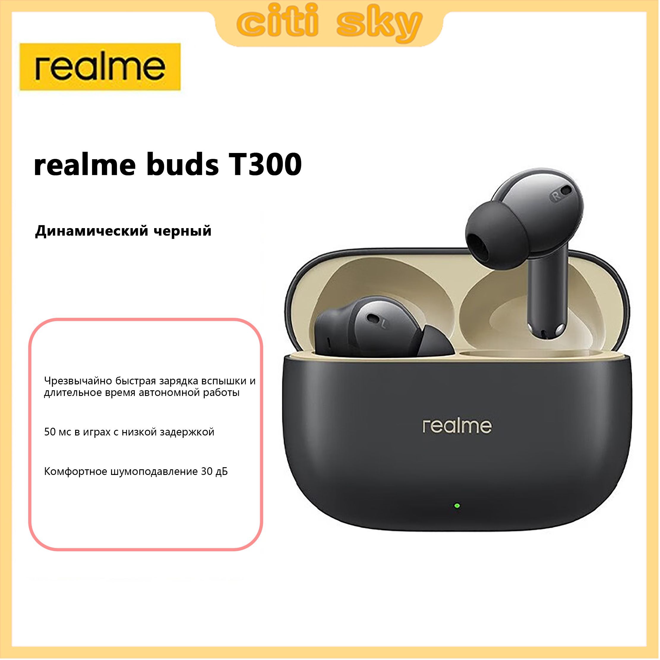 Наушники realme buds t100 черный. Realme buds t100 t300. Realme buds t100 t300. Realme buds t300. Buds t300.