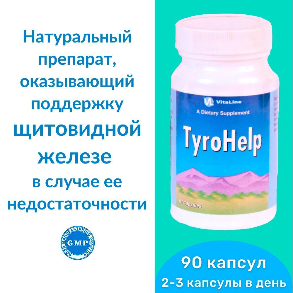 Vitaline — купить товары Vitaline в интернет-магазине OZON