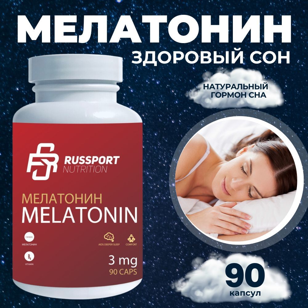 Мелатонин3мгдляснаRSNutritionMelatonin90капсул