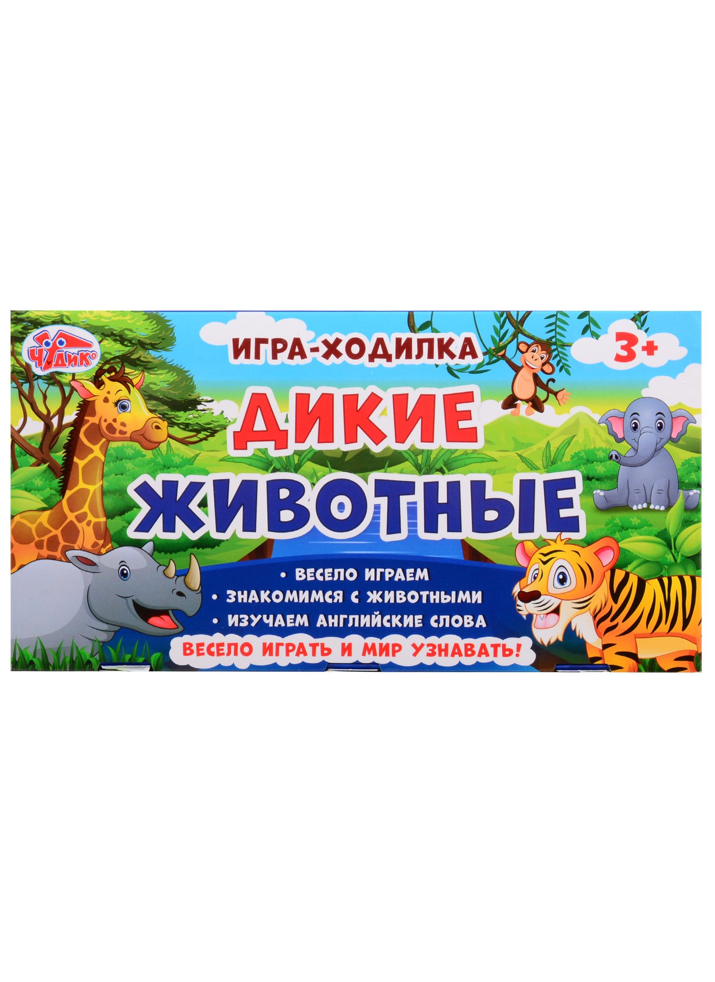 Настольная игра ТМ Ранок Дикие животные