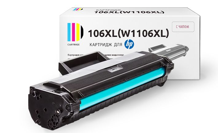 КартриджW1106/W1106XLсовместимыйчерныйсчипомдляHPLaser135wMFP/107a/107r/107w/135a/137fnw/135w/135r/135rMFP/135aMFPна5000копийSolutionPrint