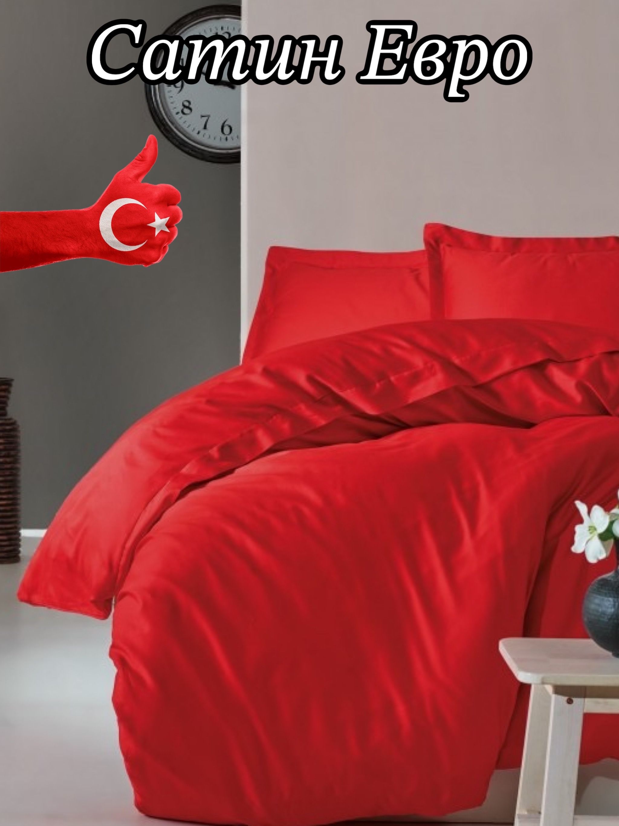 Красное Постельное Белье Купить